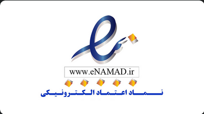 nemad